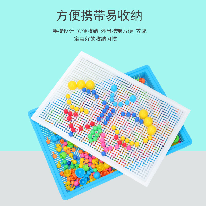 插珠/蘑菇插钉实物图