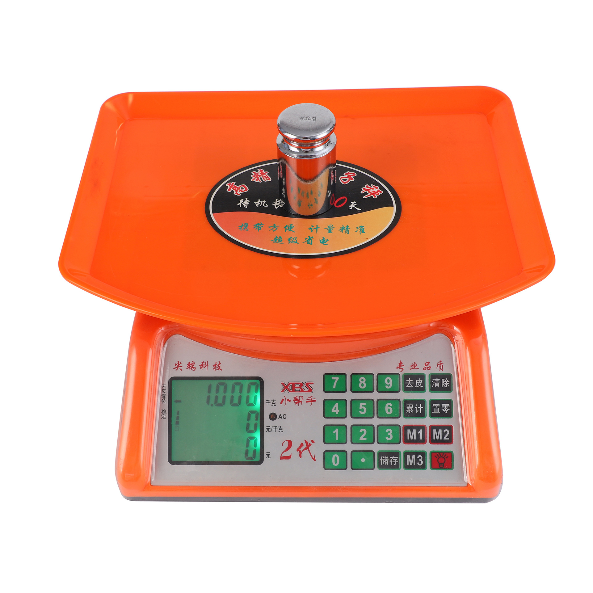 Báscula electrónica pesaje de platos de venta báscula electrónica pequeña báscula de plataforma comercial pesaje electrónico pequeño pesaje comercial pesaje de plataforma Item Picture