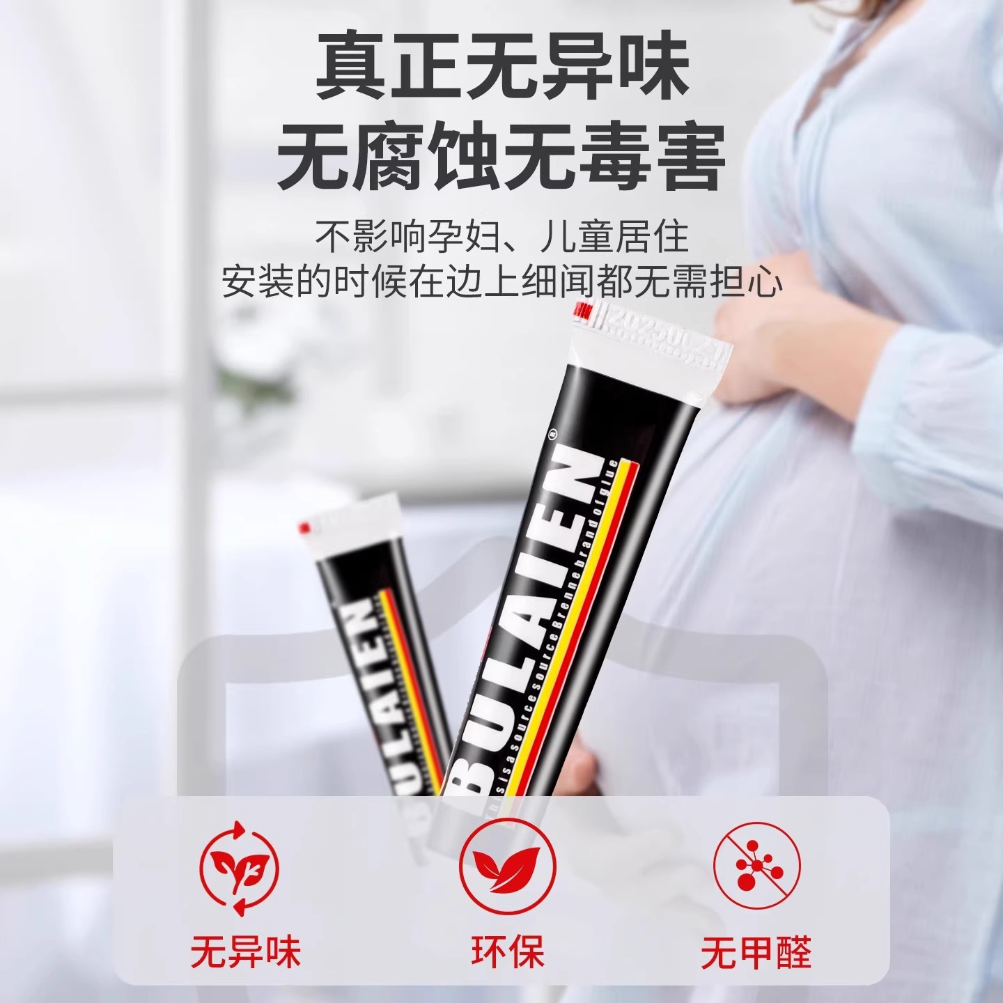 Nail-free adhesive, strong adhesive, structural non-drilling adhesive, high-efficiency and high-viscosity transparent glass adhesive specially designed for wall tiles Specification image