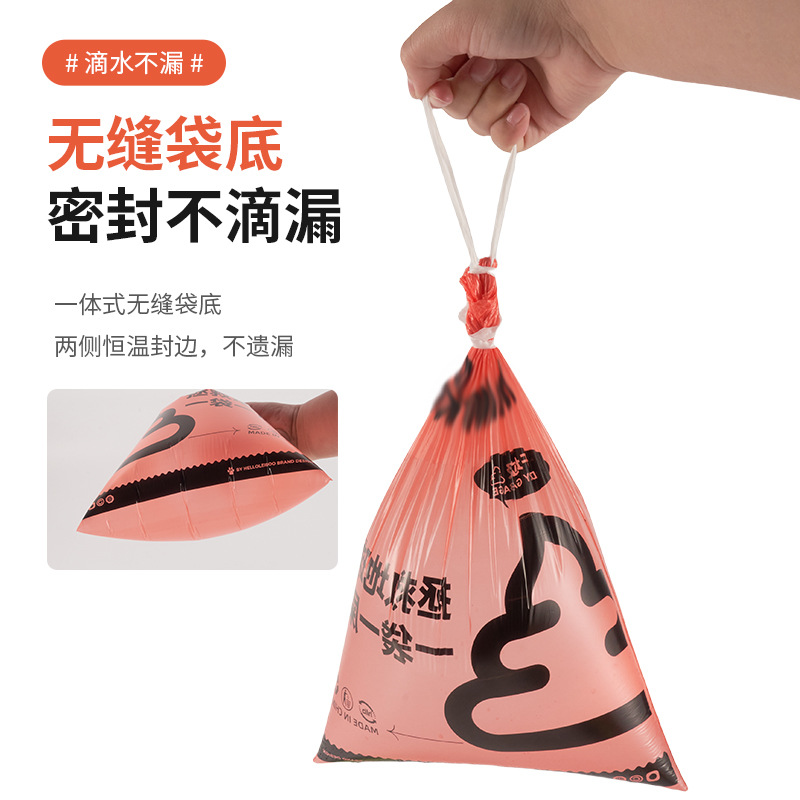 Dog poop picking bag, poop collection bag, handbag, drawstring, garbage bag, small bag, portable thickened poop collection tool Specification drawing