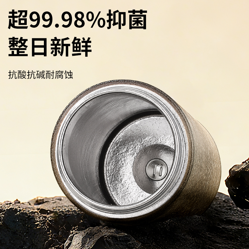 Pure titanium insulated cup, men's tea-water separation brewing cup, 2025 new model, large-capacity water cup, festival gift details Picture