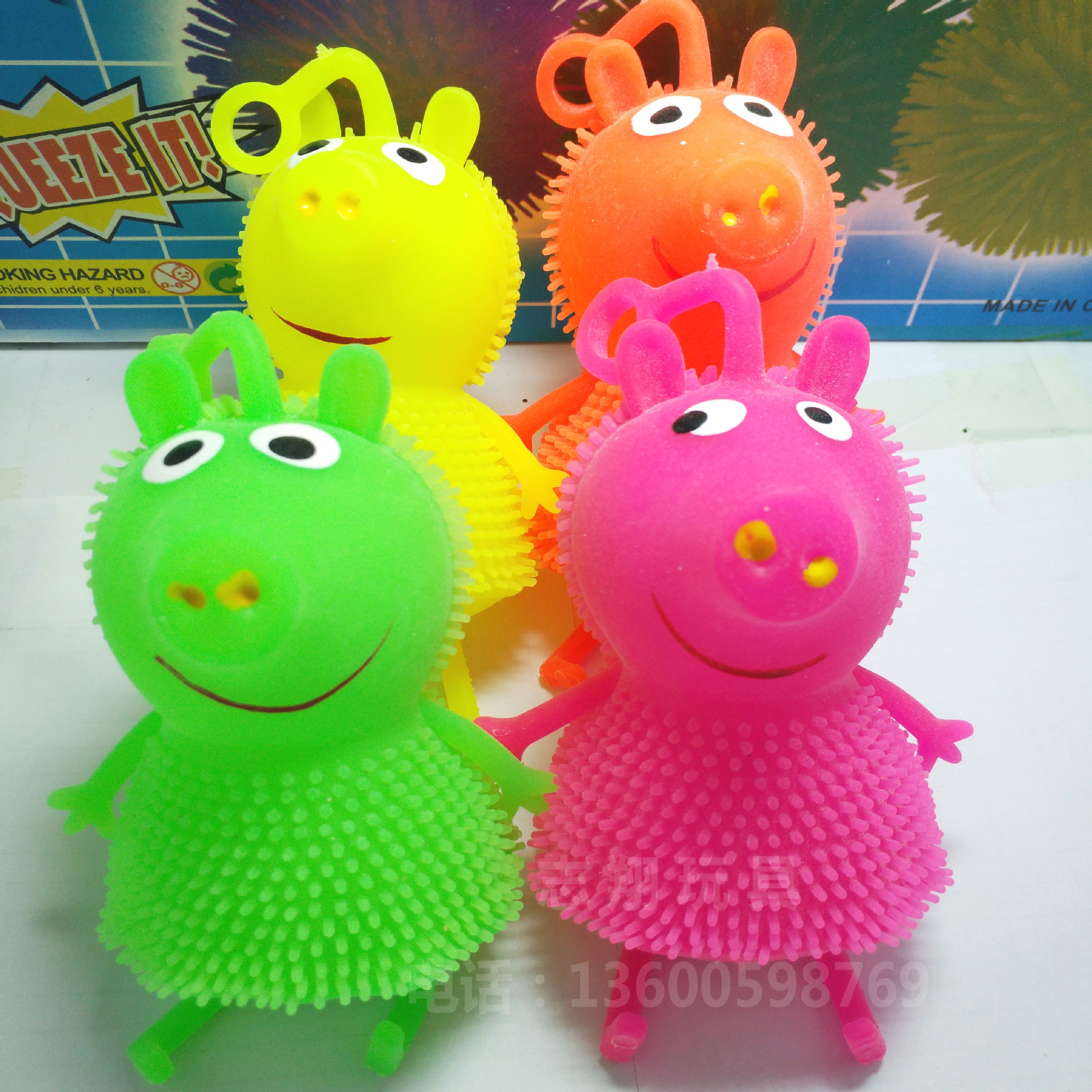 Piggy Little Sister's fluffy balls are cute and shiny. The fluffy balls emit light. TPR toys are selling well at the street stall and are sold directly by the manufacturer