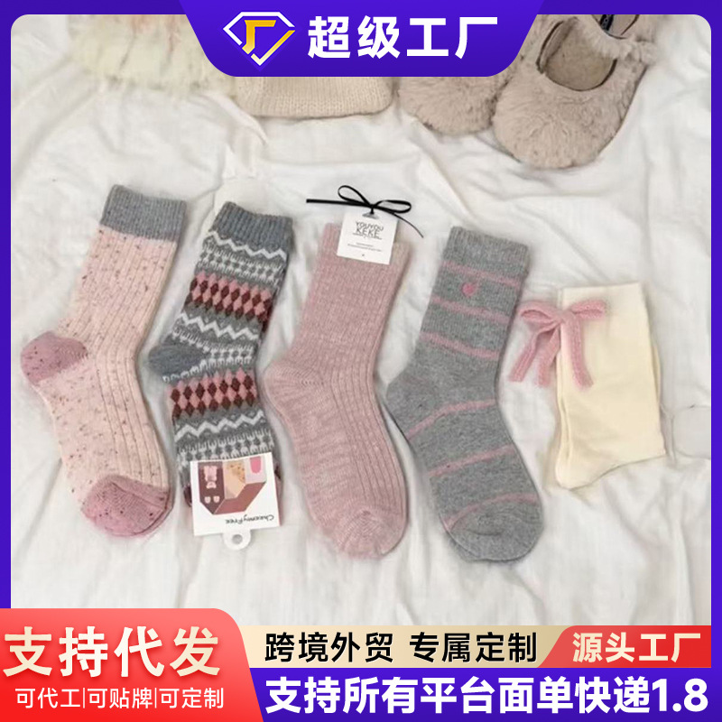 粉色系列暖秋袜子女中筒袜森系氛围感少女jk蝴蝶结百搭校园堆堆袜