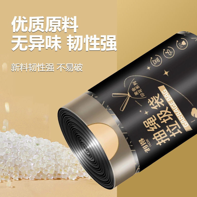 Wholesale manufacturer of tear-free, cute printed thickened extra thick drawstring garbage bags for household black kitchen hand-held use Specification image