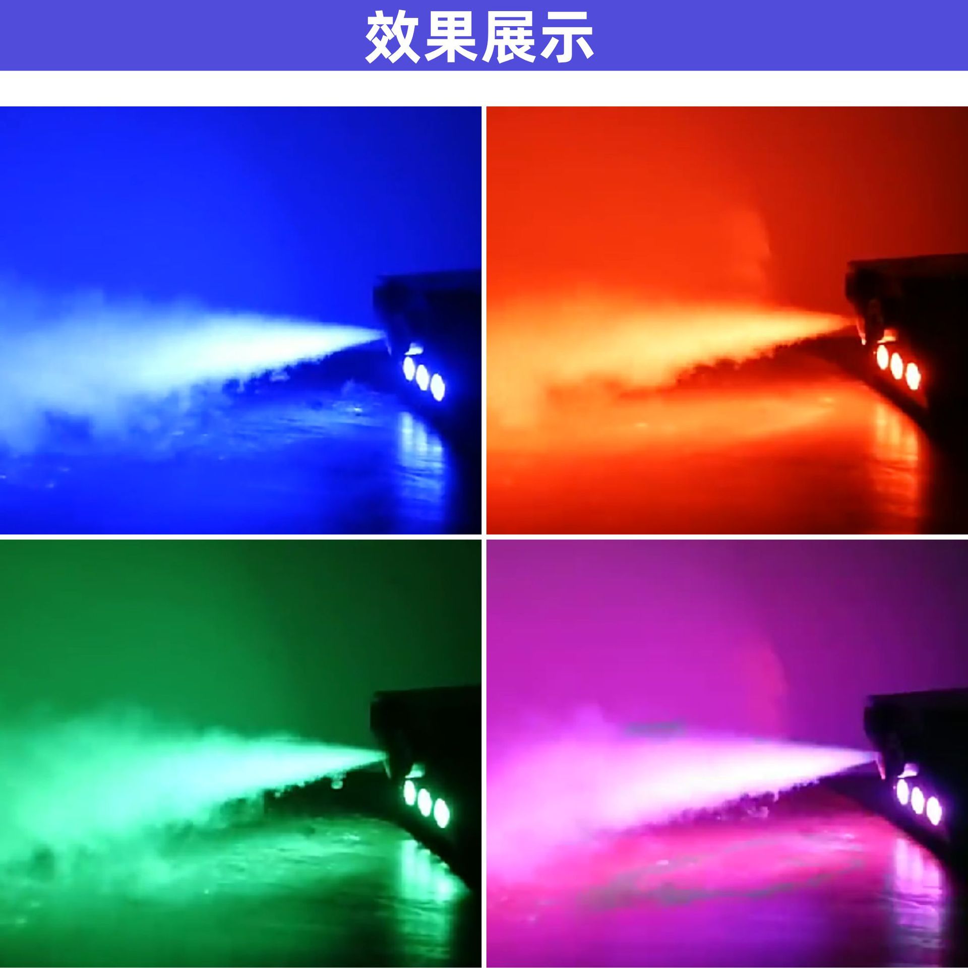 500W便携LED烟雾机3颗LED彩灯雾化烟雾器小型遥控舞台喷烟设备 Specification image
