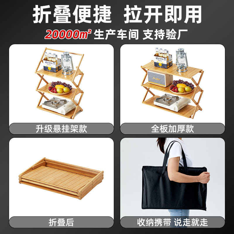 多层置物架实物图