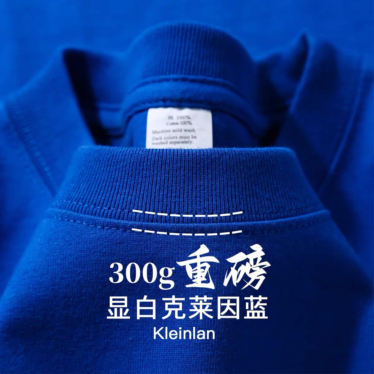 定制T恤/广告衫/广告衫男式短袖休闲/防污衣/竞选服饰细节图