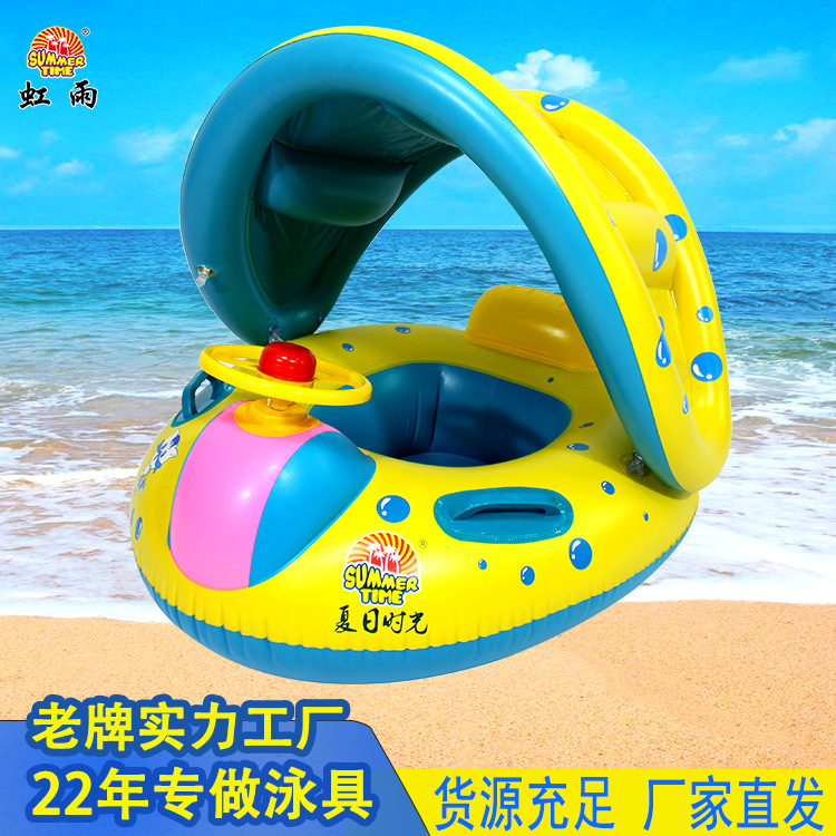 游泳圈/泳圈/内裤男/intex/伊丽莎白圈产品图