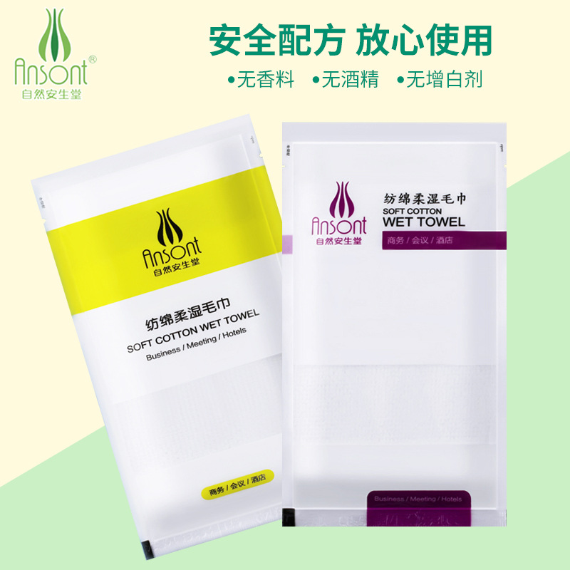 一次性浴巾实物图