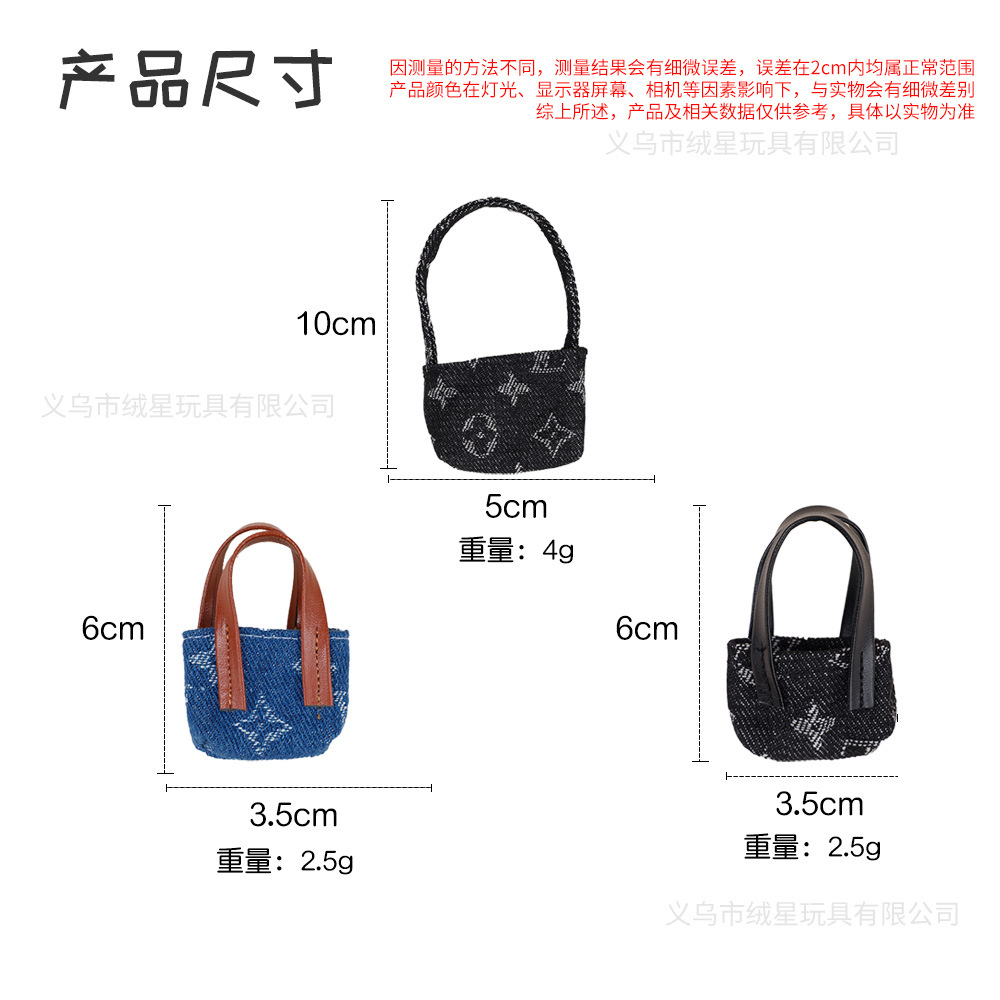 女装杂款包实物图