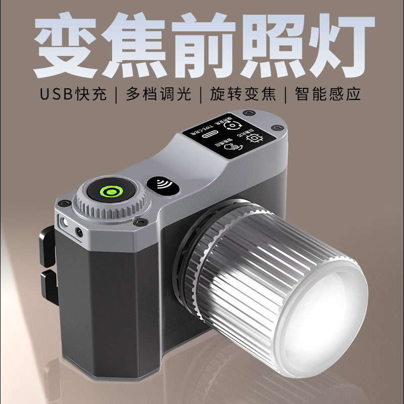 The new white laser camera headlight sensor head-mounted three-color strong headlight with rotatable zoom and outdoor waterproof function Item Picture
