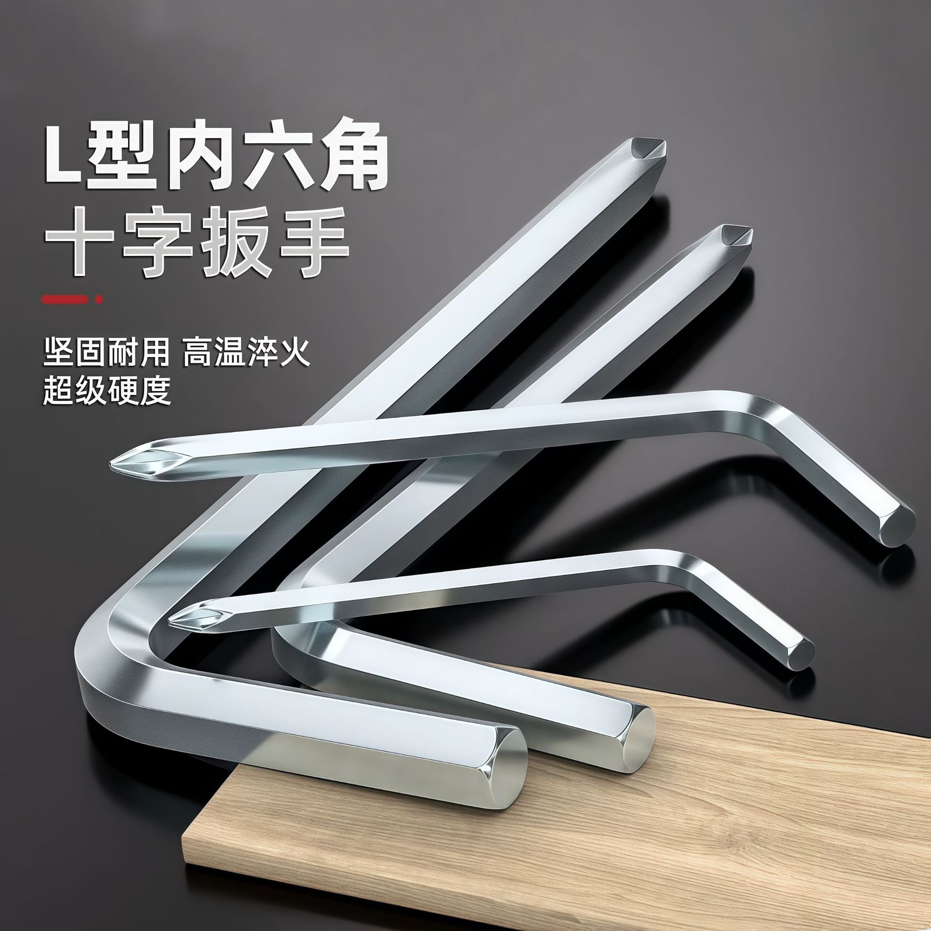 import产品图