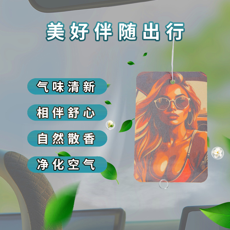 香薰香水/香水/车载香薰/车载香水/香水香氛产品图