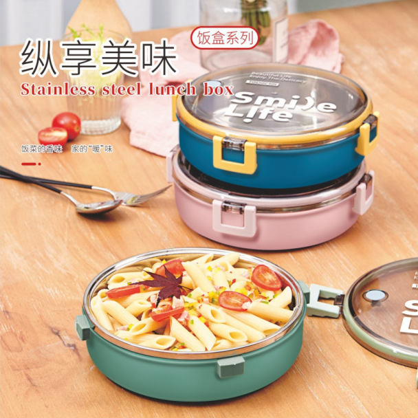 批发密封不锈钢长方形饭盒四面扣带透气孔圆形高颜值大容量午餐盒