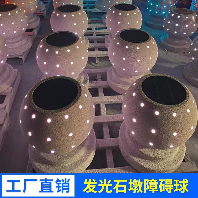 Solar energy luminous stone ball commercial Plaza Luminous vehicle barrier stone ball roadblock anti-collision mobile phone charging smart stone pier