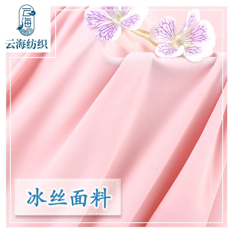 防晒衣/防晒服/防晒/防晒衣修身/男士防晒衣产品图