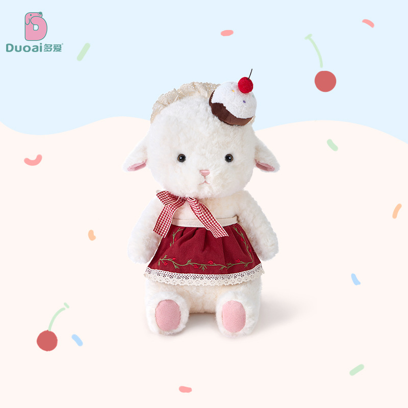 多爱正版可爱卡通蛋糕穿裙小羊毛绒公仔安抚抱睡玩偶节日礼物批发