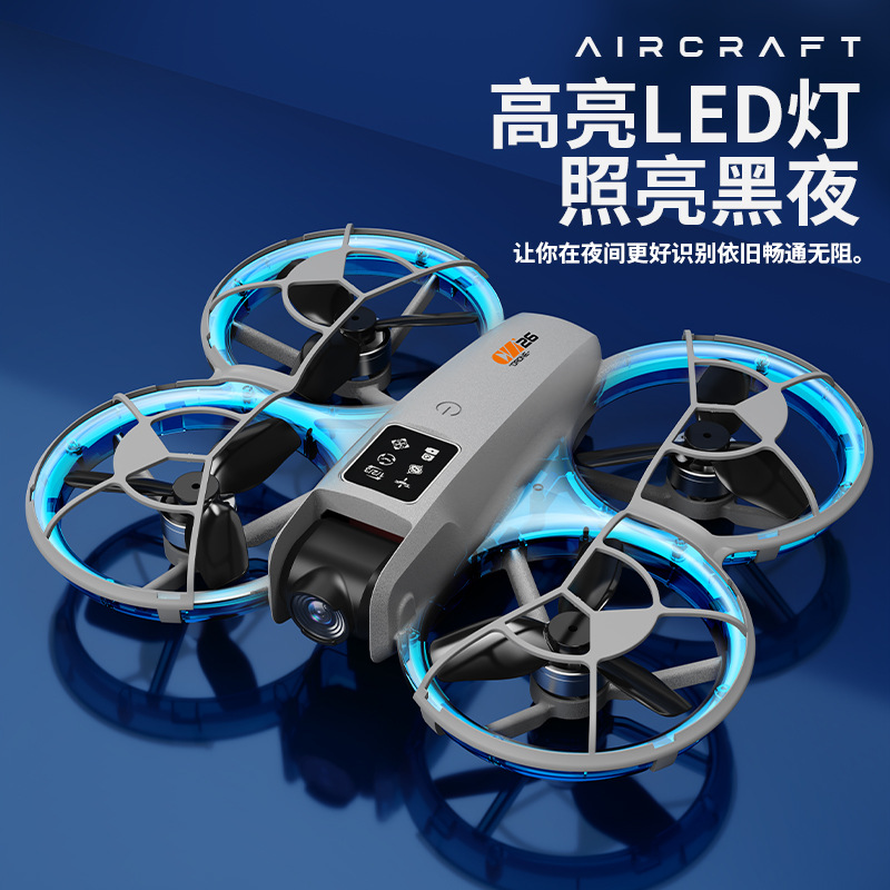 The new product cz26 drone is a long-range aerial photography drone with a screen and full protection. It is a fixed-altitude aircraft Application Scenario