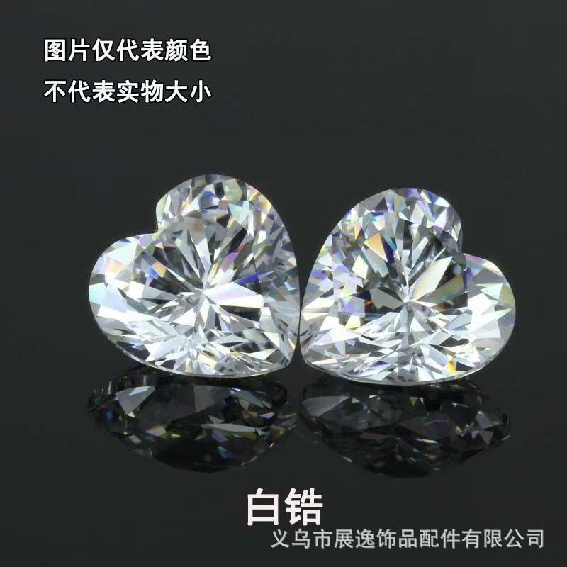 白色心形锆石桃心形裸石尖底戒面 透明人造宝石裸钻配石首饰品diy