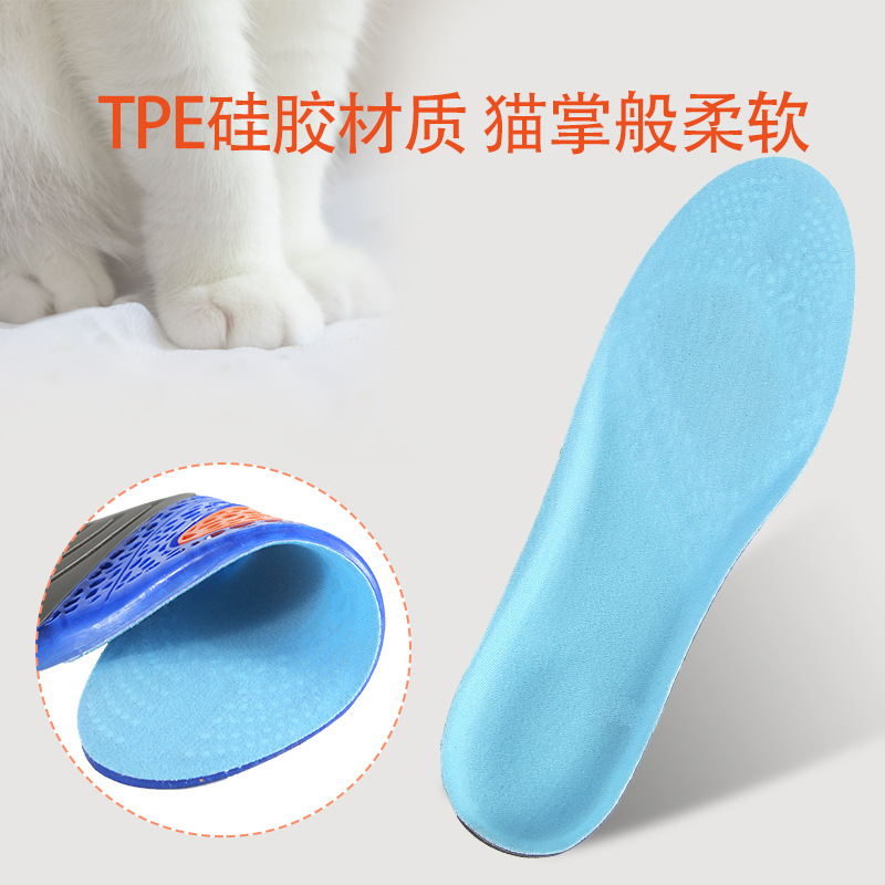 Summer sports insoles, TPE silicone shock-absorbing insoles, elastic insoles, breathable and sweat-absorbent military training insoles wholesale details Picture