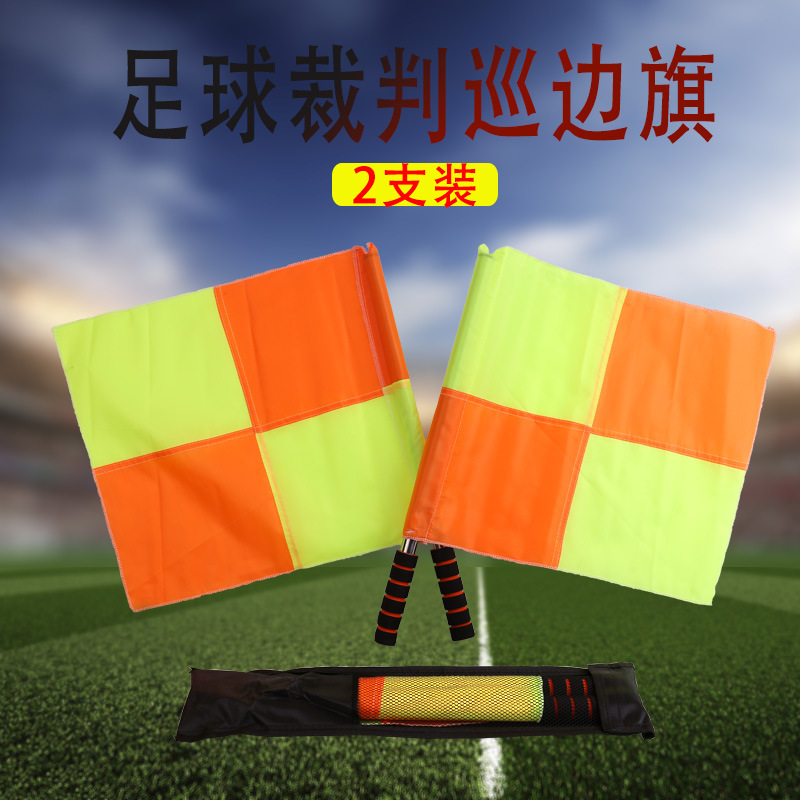 The manufacturer supplies referee flags, border patrol flags, assistant referee flags, signal flags, starting flags and football training referee equipment