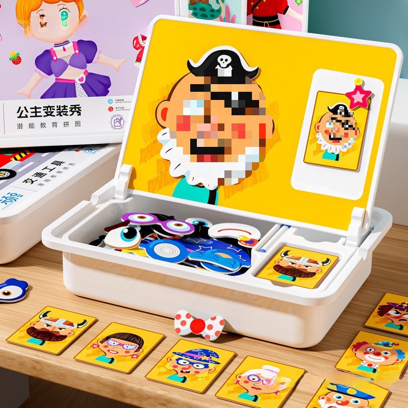 磁力拼图儿童类磁性玩具积木3到6岁2男孩4女孩宝宝幼儿园早教