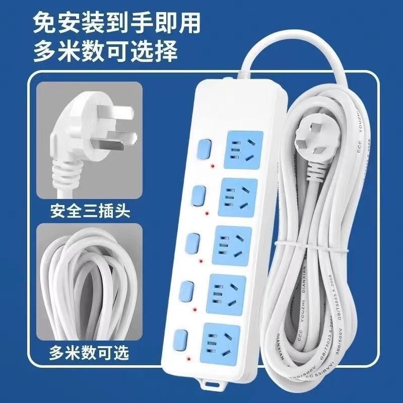 Jishun pure copper sockets, office power strips, power strips with wires, household power strips, new national standard power strips, wholesale power strips details Picture