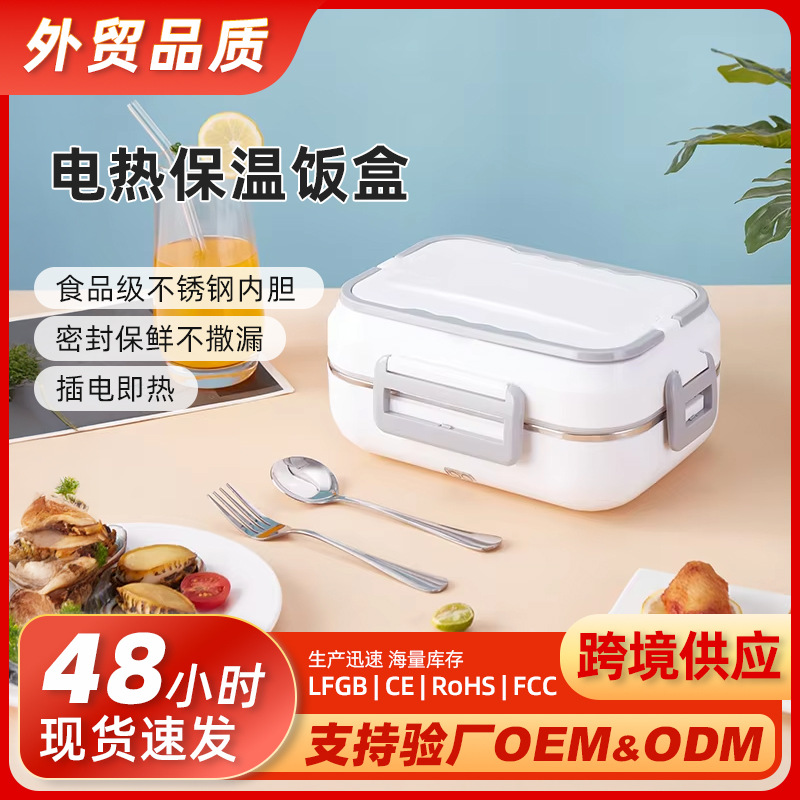 Non-water-filling heated lunch box, suitable for both home and car use, short-distance and long-distance car charging, portable and insulated electric heating wholesale, can be heated details Picture