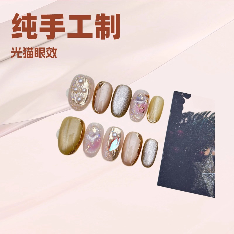 幻彩城堡】猫眼秋冬美拉德焦糖棕显白贝壳复古高级感穿戴甲批发