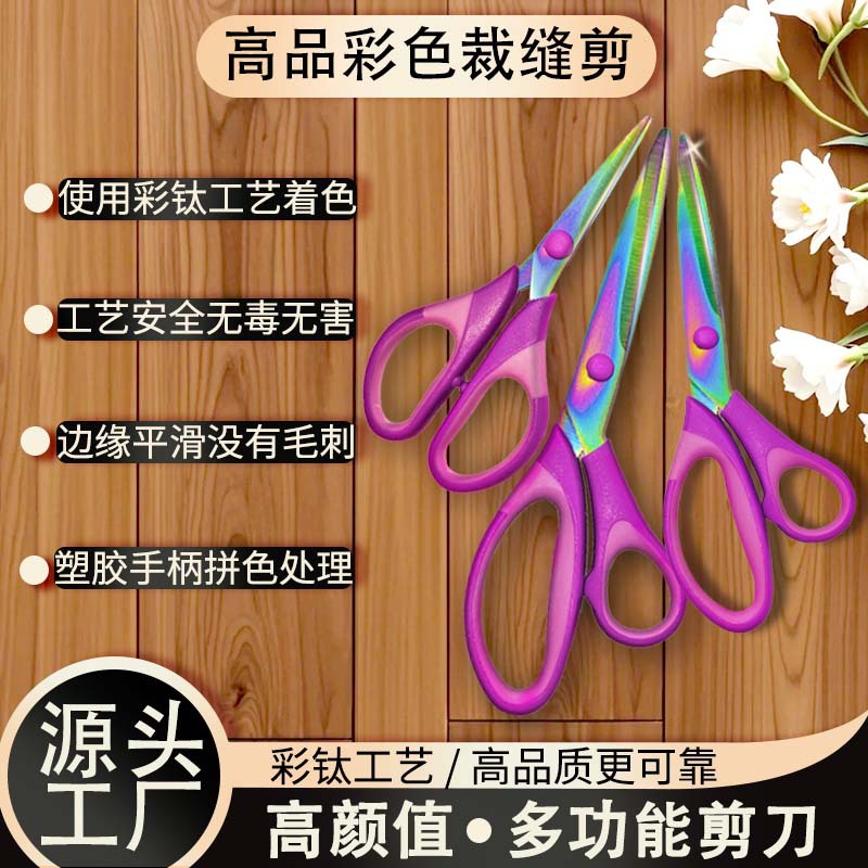 不锈钢家用小手工缝纫专用服装剪pu皮革直头工艺剪刀办公剪刀折叠白底实物图