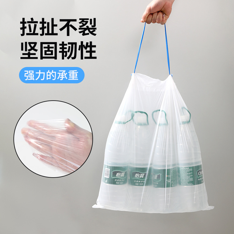 抽绳式垃圾袋家用一次性袋子加厚清洁收纳日用百货加厚耐用详情图3