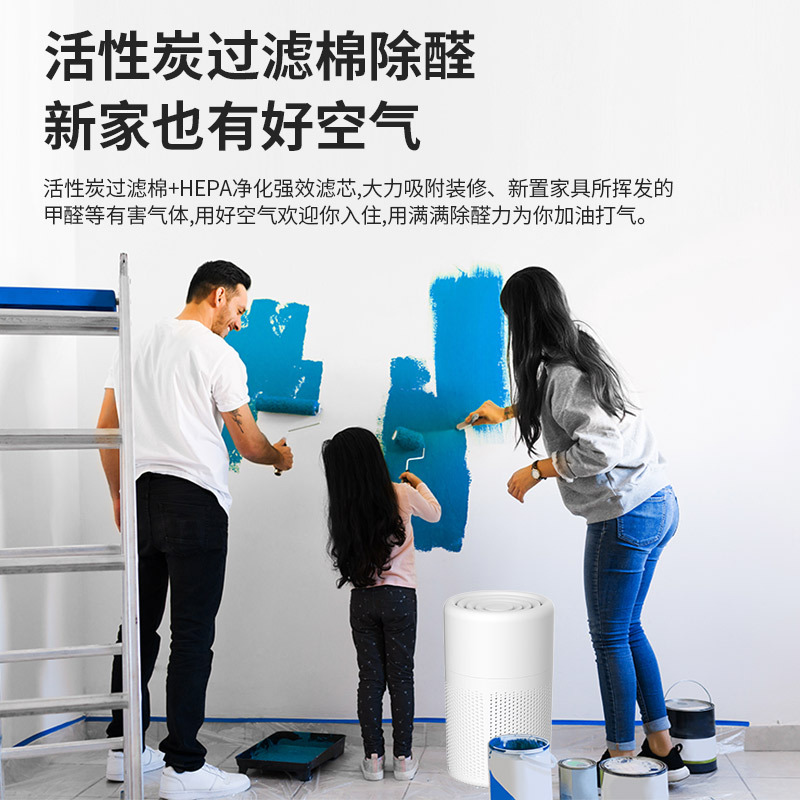 空气净化器实物图