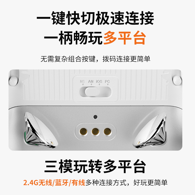 Aojiashi K20 game Controller Switch2 dual Hall magnetic face shell pc game controller three-speed linear trigger Specification image