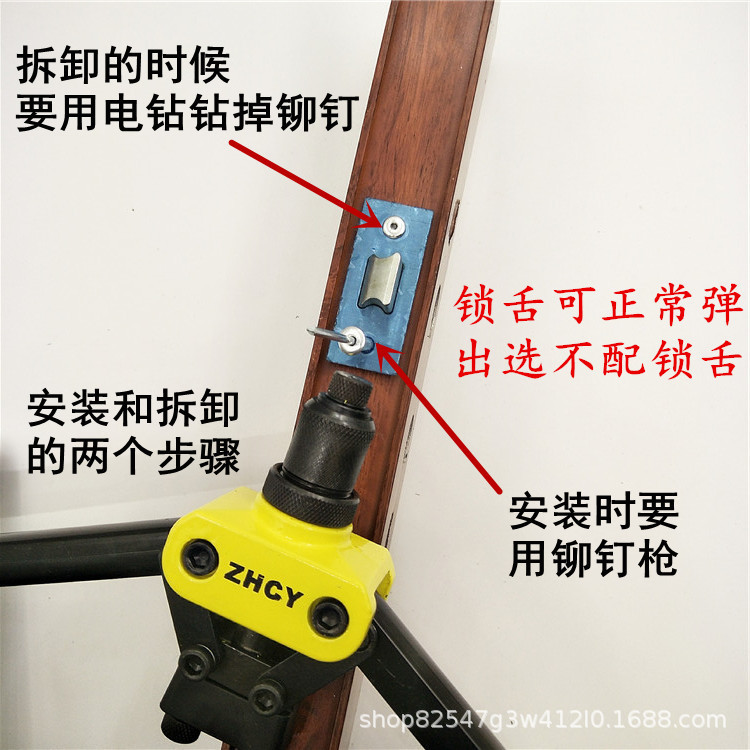 批发卫浴锁舌头配件 卫生间锁锁舌铁锁体 静音锁舌工程装饰 Specification image