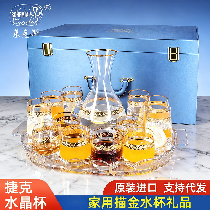 捷克进口Crystalex无铅水晶杯套装家用水杯威士忌杯礼盒送礼礼品