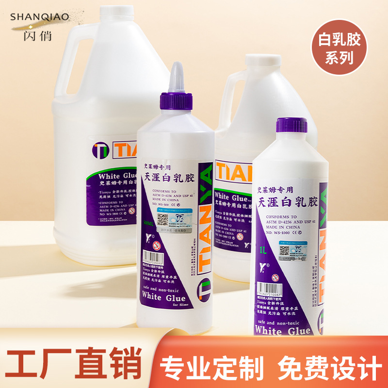 Tianya blanco látex sellador adhesivo de silicona venta directa de fábrica profesional personalizado diseño gratuito cubos de botella sellador goteo de goma adhesivo ab motor sellador