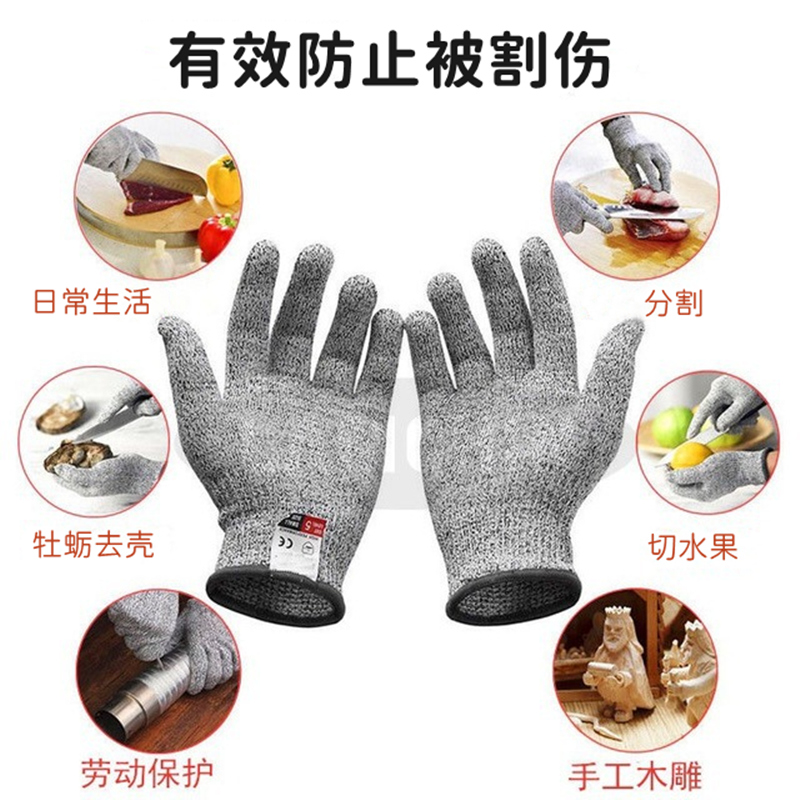 In-stock grade 5 anti-cut gloves, food-grade kitchen anti-cut gloves, fishing anti-slip and wear-resistant labor protection gloves Specification image