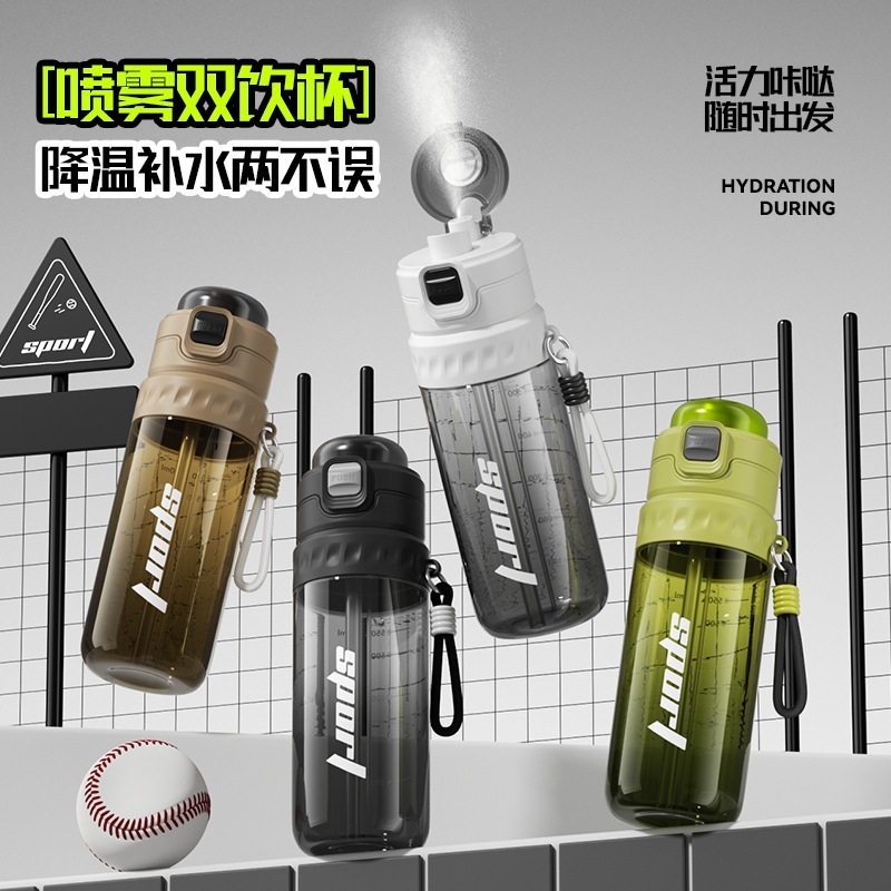 夏天运动喷雾杯男女塑料杯便携耐高温上学专用大容量吸管学生水杯