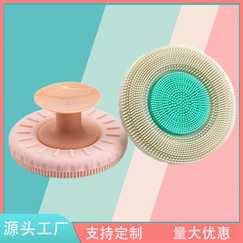 The new cross-border product detachable and combinable silicone facial cleansing brush makes it easy to remove makeup and clean pores. It is a round beauty facial cleansing brush and a cleaning tool