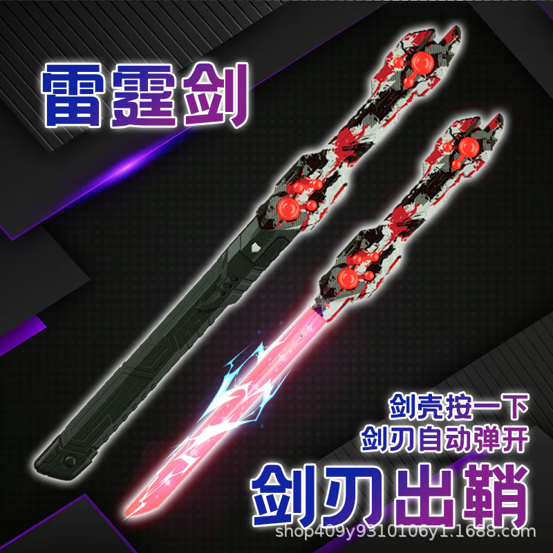 装饰刀剑实物图