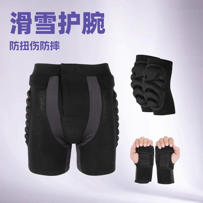 组合运动护具实物图