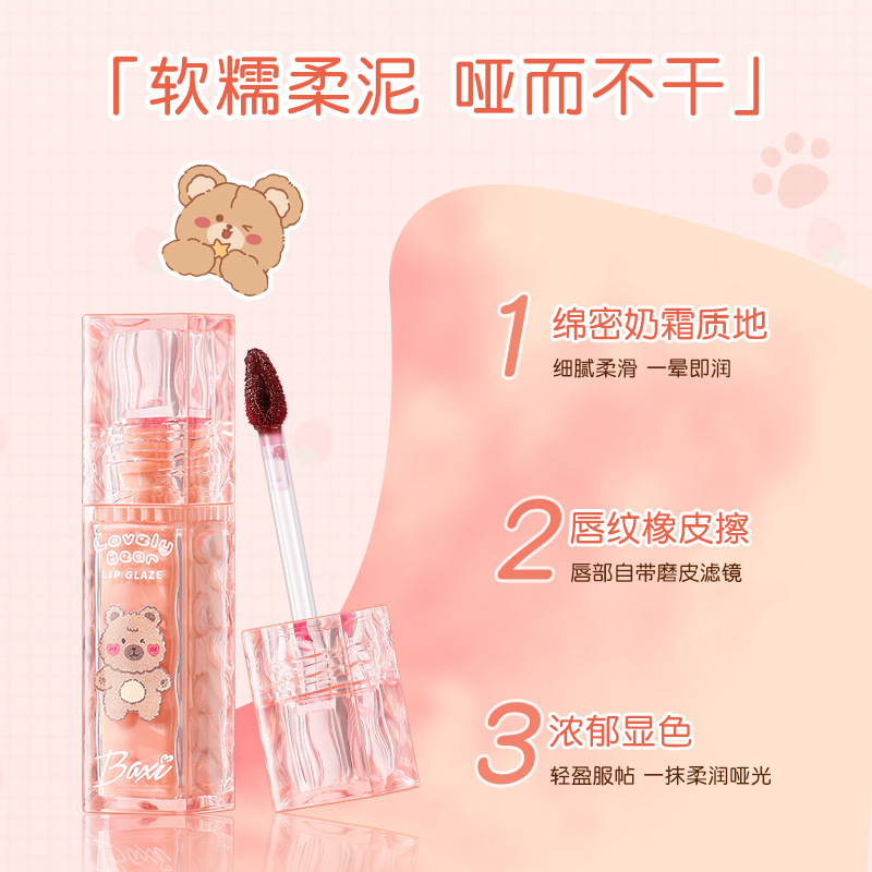 baxi Cute Baxi Milk Bear Soft Mist Lip Gloss is not easy to stick to the cup. Matte whitening lip gloss is an affordable daily lip gloss for girls Specification image
