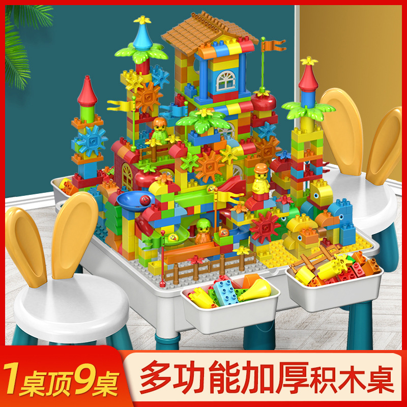 Compatible Lego multi-functional building block table, large-sized DIY creative children's versatile building block toy study desk