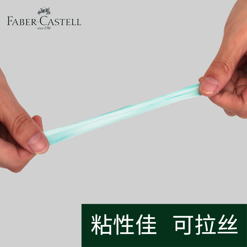 德国辉柏嘉粘土相框双面胶黏土照片墙海报车载无伤胶泥宝贴免钉胶细节图