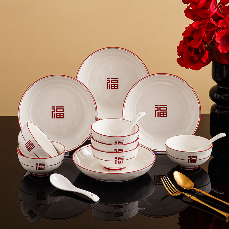 提福喜至福来碗勺筷套装陶瓷餐具碗盘套装随手礼活动乔迁礼物送礼细节图