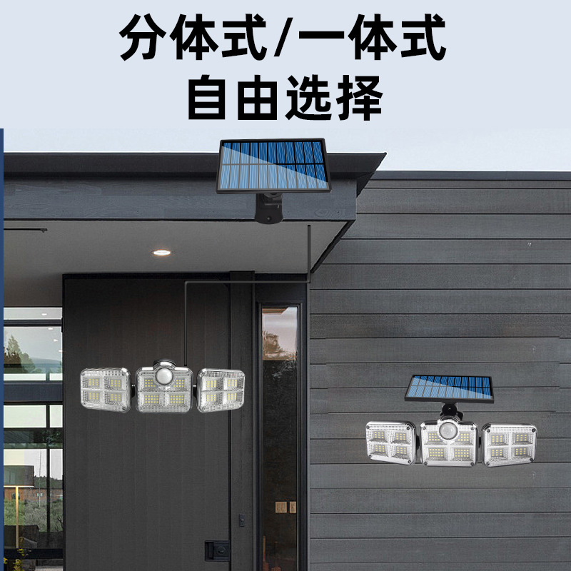 工厂直供户外太阳能璧灯旋转分体防水路灯人体感应道路照明庭院白底实物图