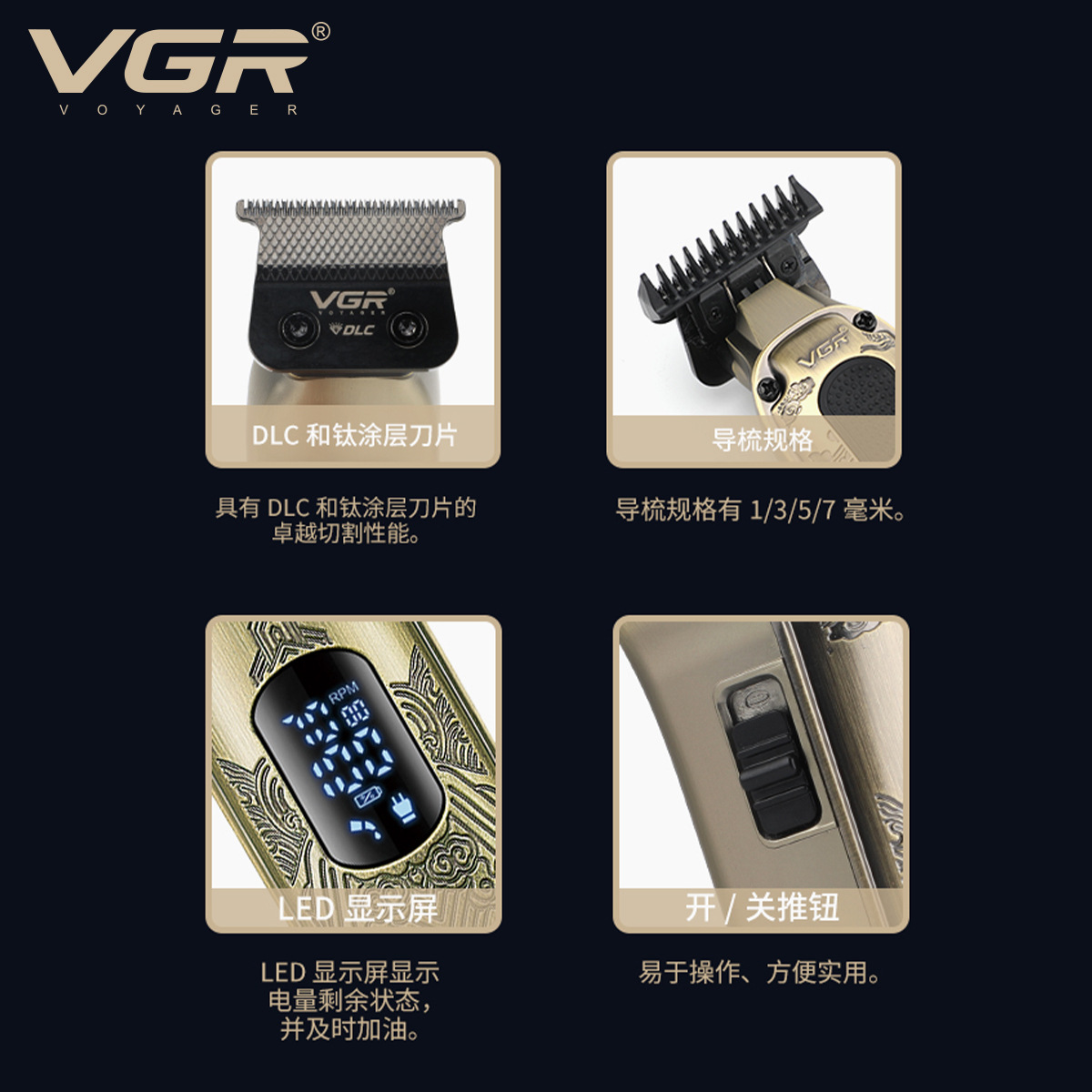 VGR954 Cross-border digital display hair Clipper, oil-tipped clipper, professional hair salon rechargeable men's metal electric clipper details Picture