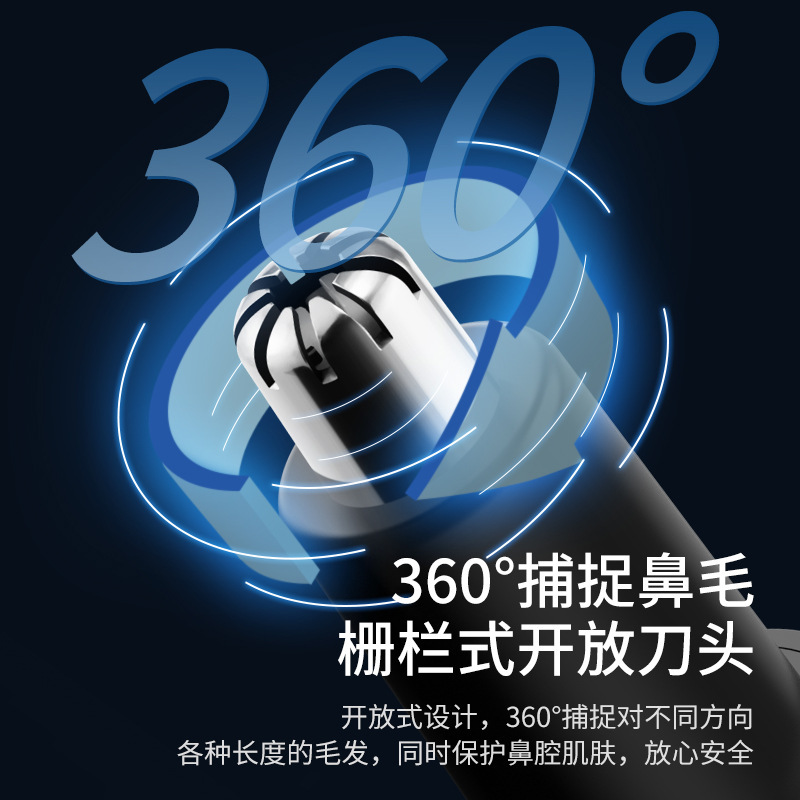 Cross-Border Portable Nasal Hair Trimmer, Men's Electric Nasal Hair Cutting Wonder, Men's Rechargeable Nasal Hair Shaving Device details Picture