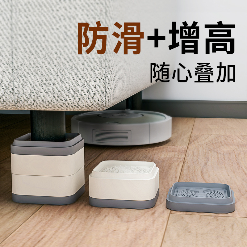 桌脚垫高底座床脚增高神器桌腿垫高家具茶几桌子角加高沙发洗衣机