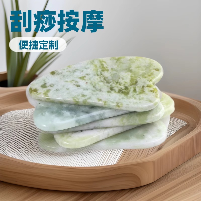 玉石刮痧板/刮痧板/经络/紫铜刮痧/指压板细节图